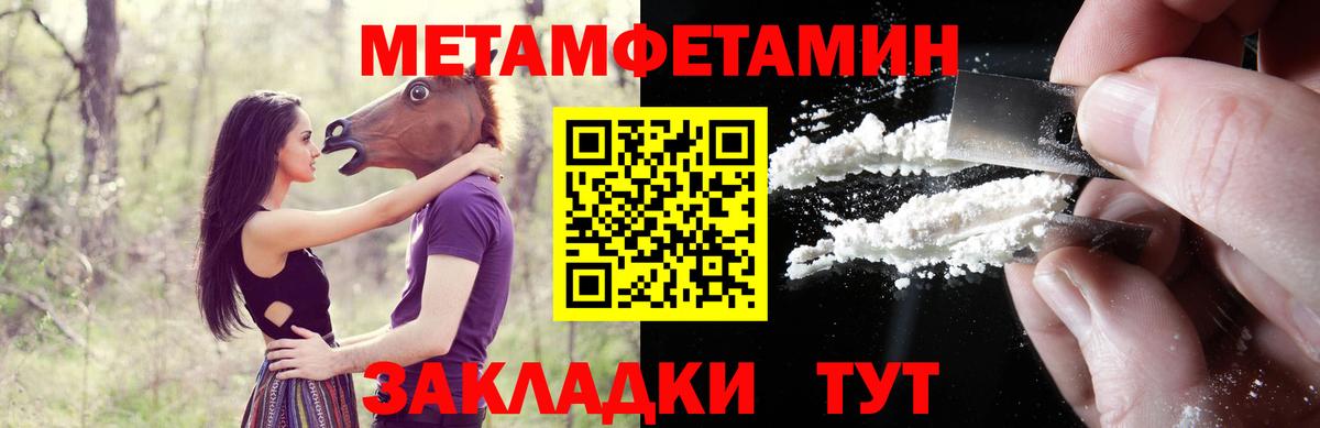 Амфетамин 97% Ахтубинск