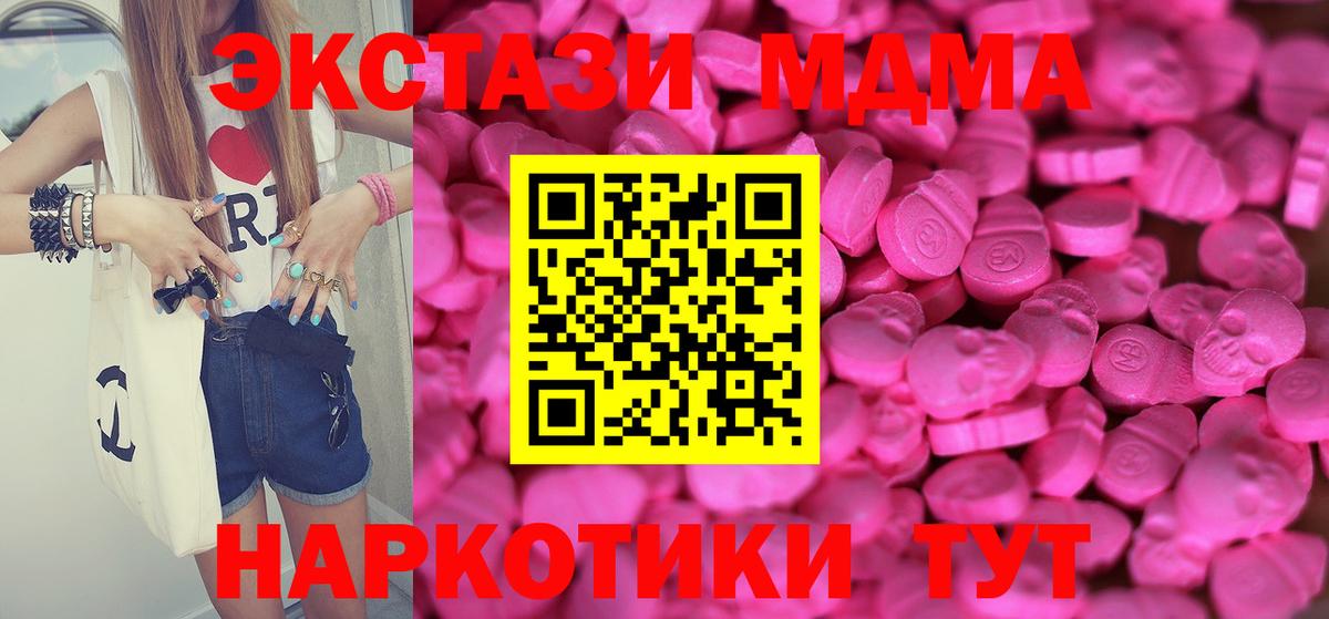 Ecstasy диски Ахтубинск