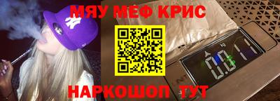 дистиллят марихуана Уссурийск