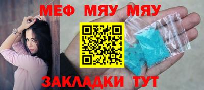 спиды Усть-Джегута