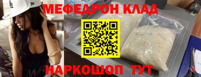 таблы Усть-Илимск