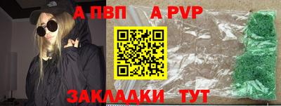 таблы Усть-Илимск