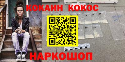 дистиллят марихуана Уссурийск