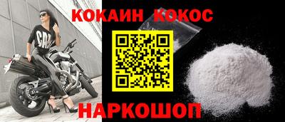 спиды Усть-Джегута