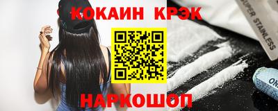 спиды Усть-Джегута
