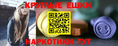 таблы Усть-Илимск