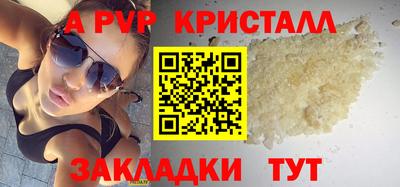 спиды Усть-Джегута