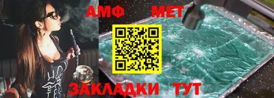 спиды Усть-Джегута