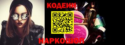 таблы Усть-Илимск