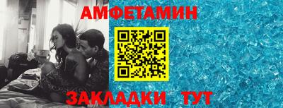 спиды Усть-Джегута