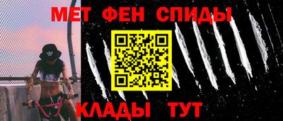 спиды Усть-Джегута