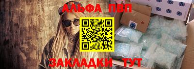 спиды Усть-Джегута