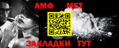 таблы Усть-Илимск