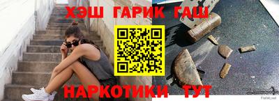 дистиллят марихуана Уссурийск