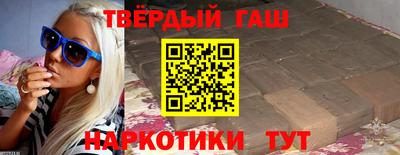 таблы Усть-Илимск