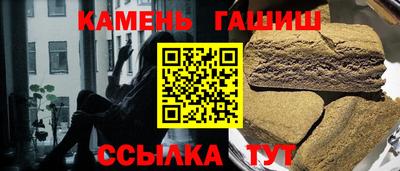 таблы Усть-Илимск