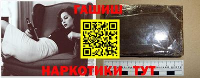 дистиллят марихуана Уссурийск