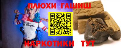 таблы Усть-Илимск