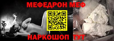 таблы Усть-Илимск