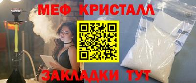 спиды Усть-Джегута