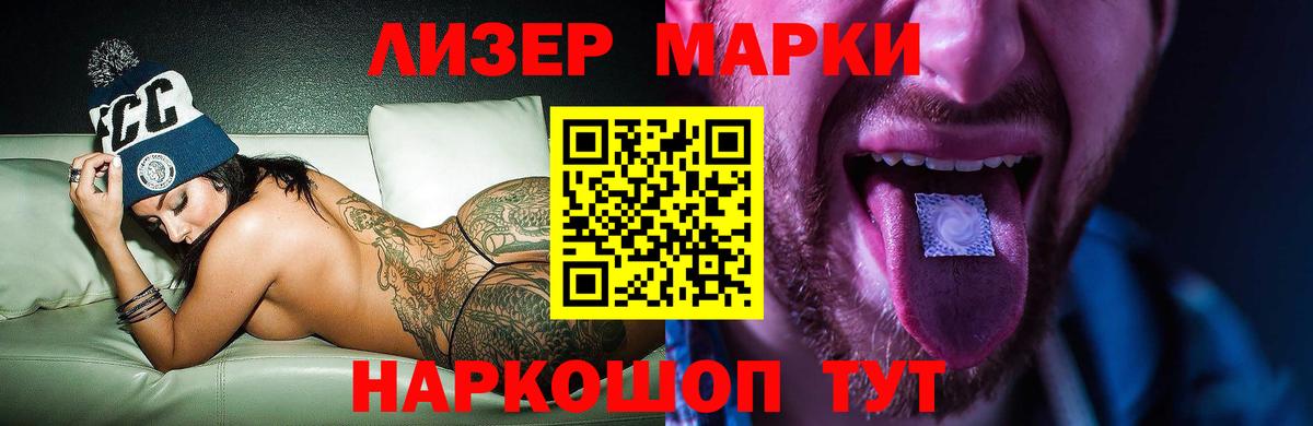 Ахтубинск  LSD-25 экстази кислота  LSD-25 экстази  ЛСД экстази кислота  Вход с VPN 