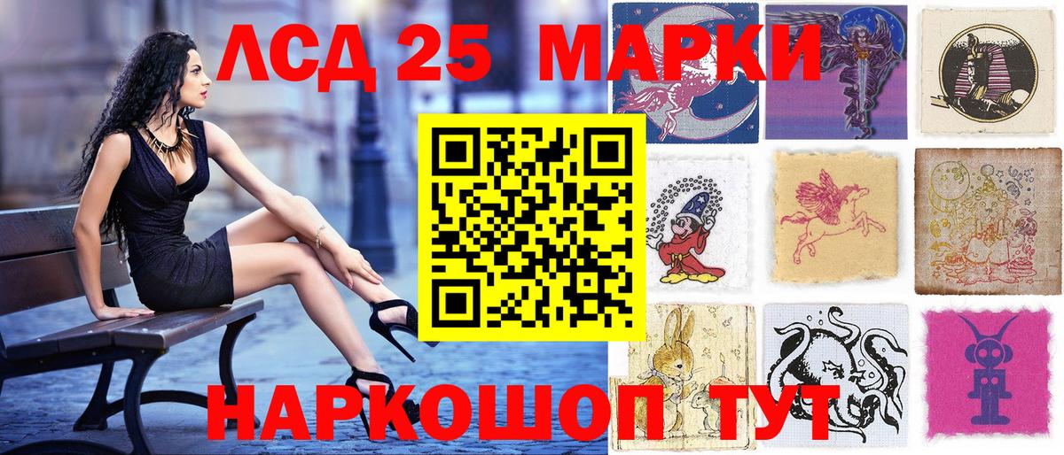 Марки N-bome 1,8мг  Марки N-bome 1,8мг  Марки N-bome  Вход с VPN  Ахтубинск 