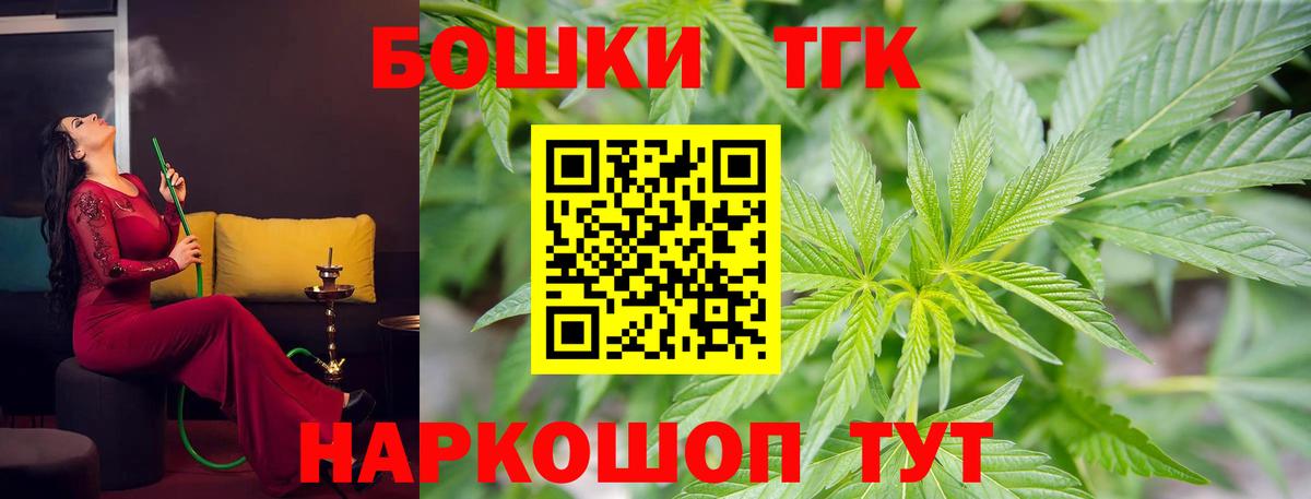 Каннабис индика Ахтубинск